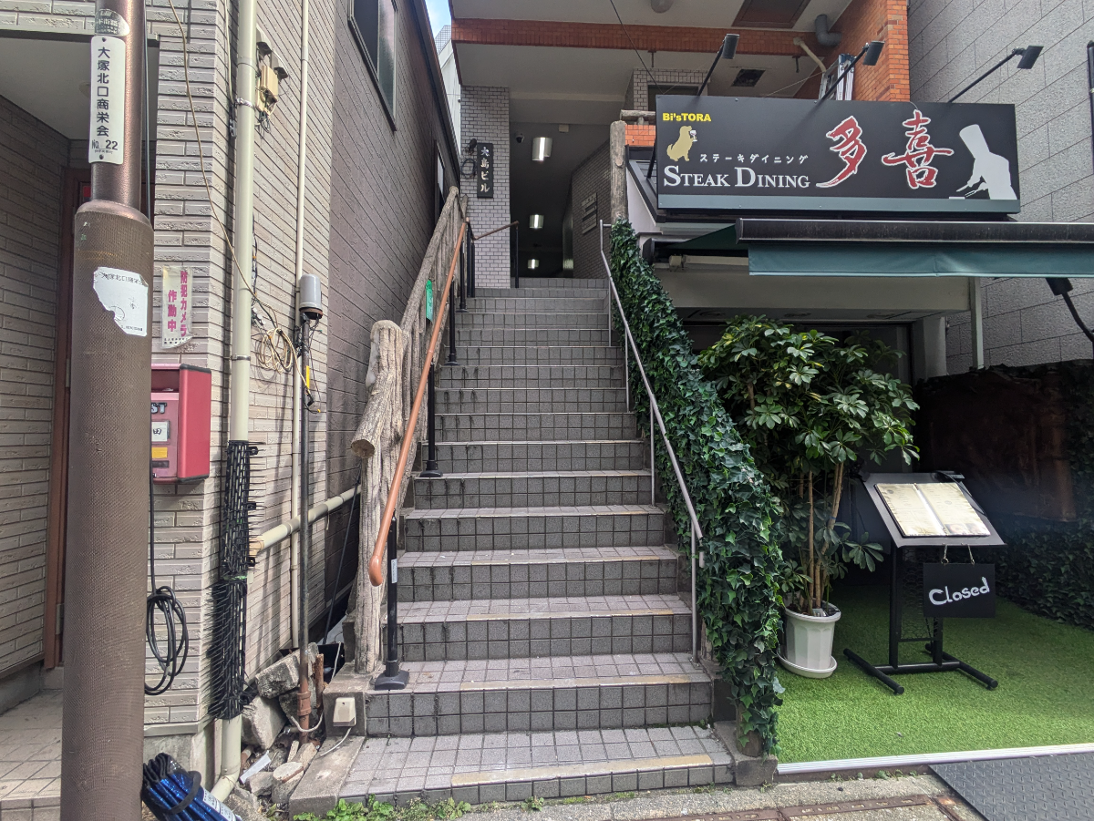 fresh/building/J00100407518_3