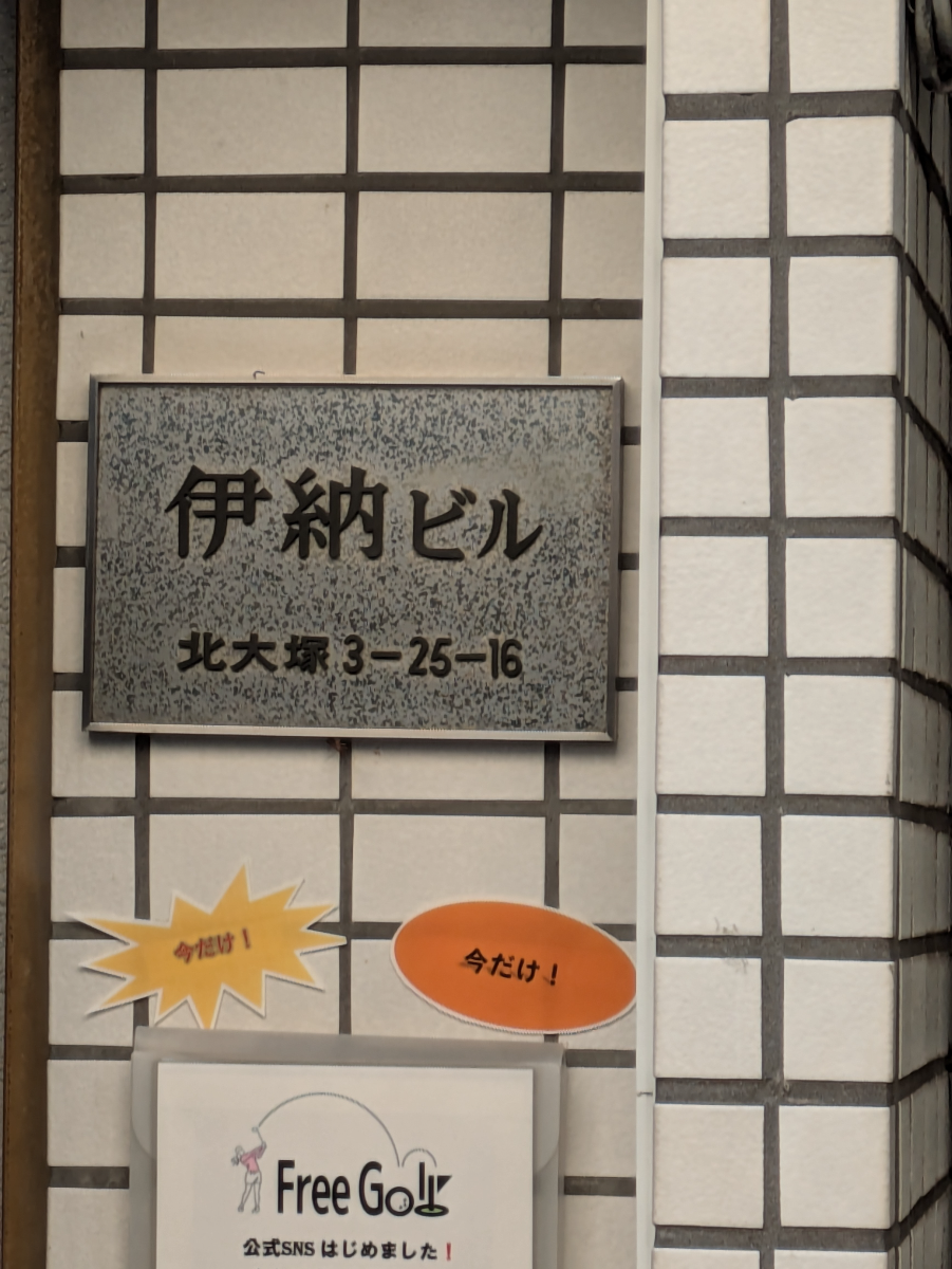 fresh/building/J00100407522_11
