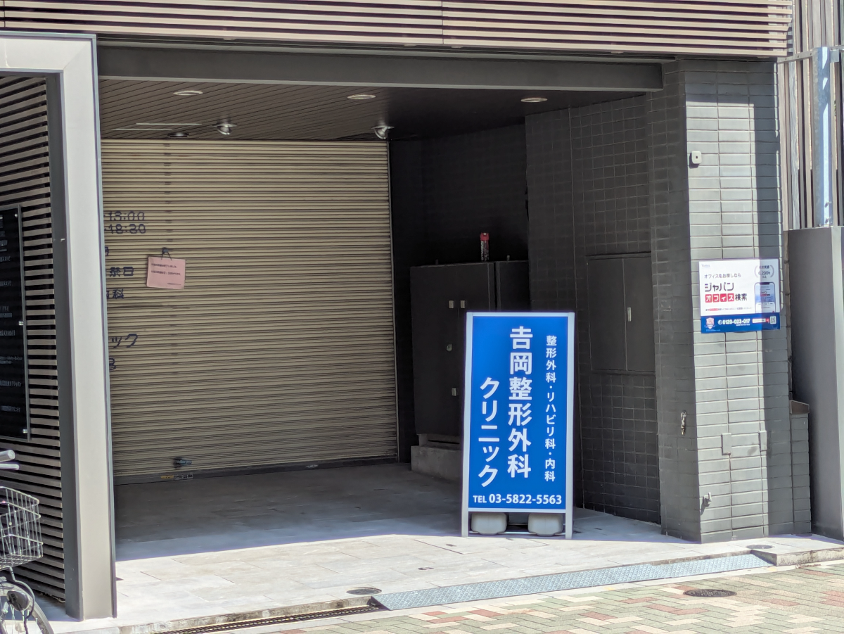 fresh/building/J00100407526_20