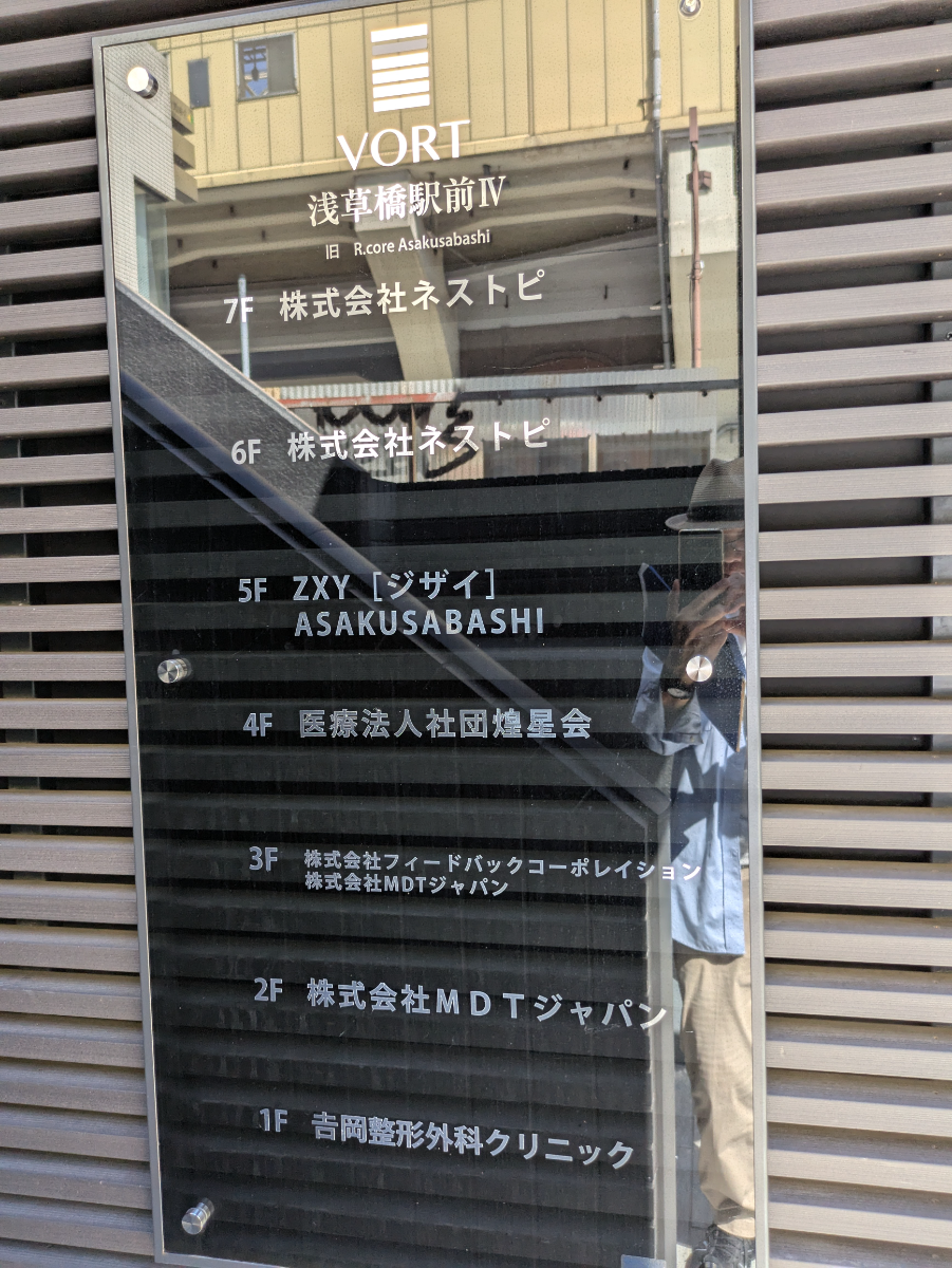 fresh/building/J00100407526_67