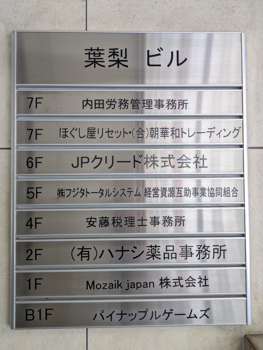 fresh/building/J00100407530_67