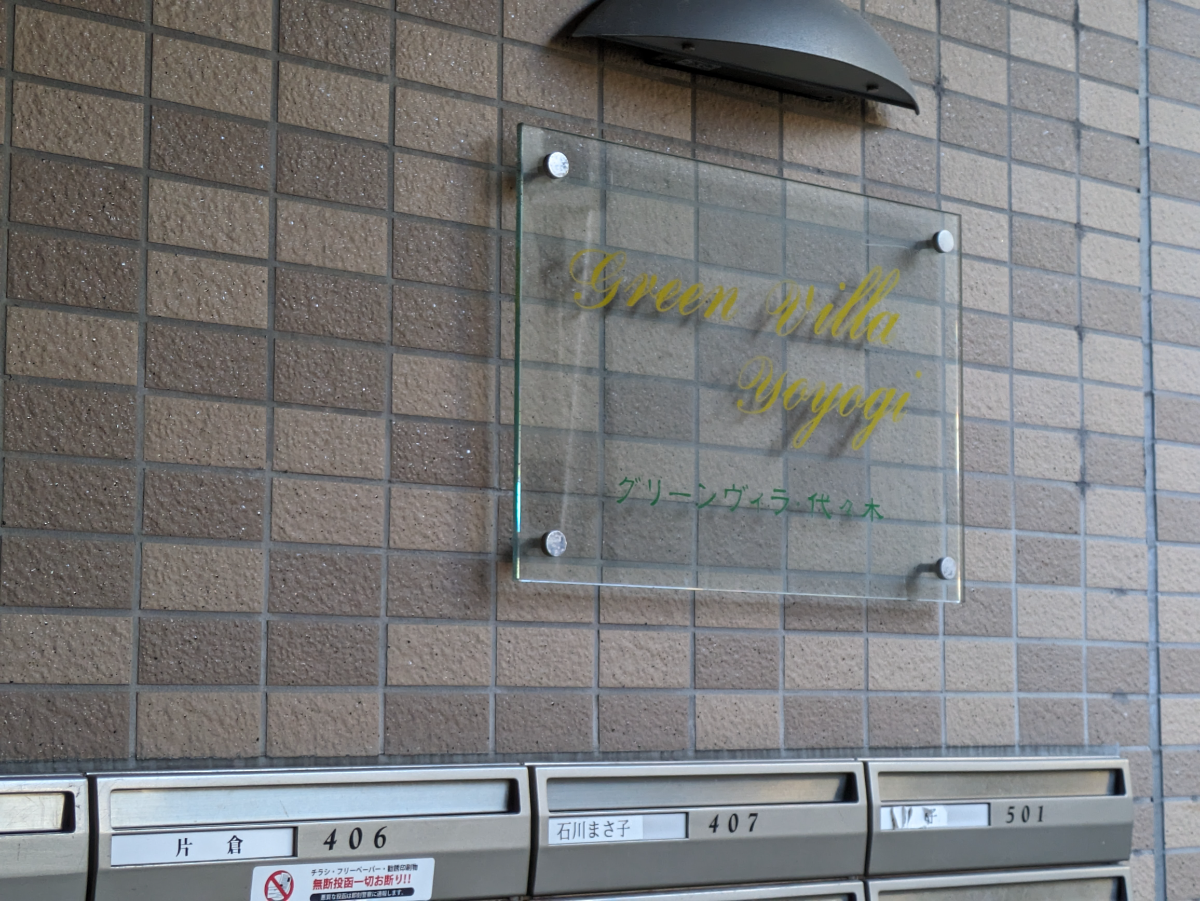 fresh/building/J00100407532_12