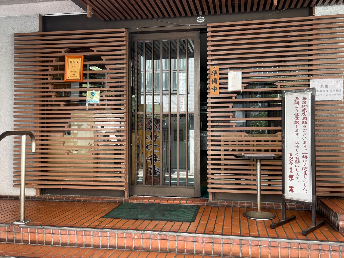 fresh/building/J00100407588_8