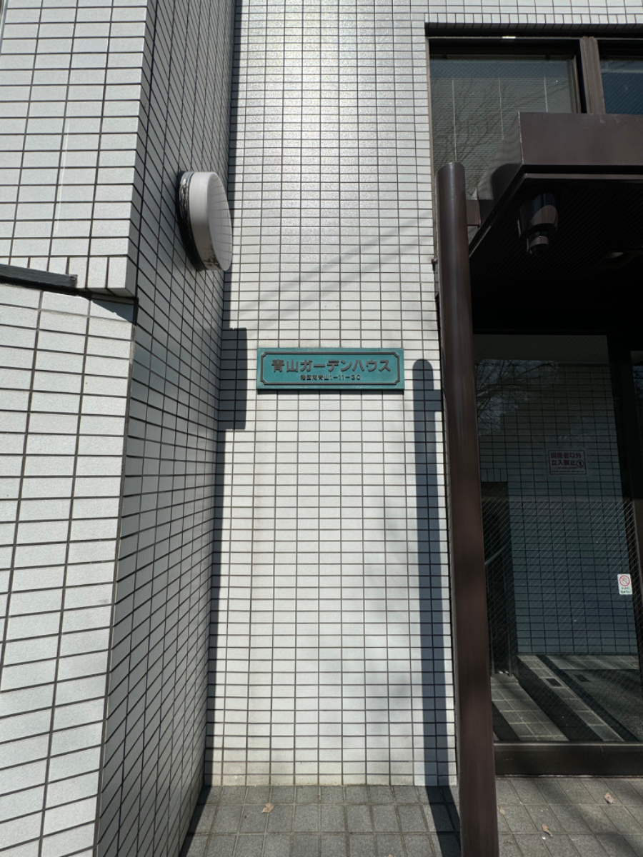 fresh/building/J00100407591_7