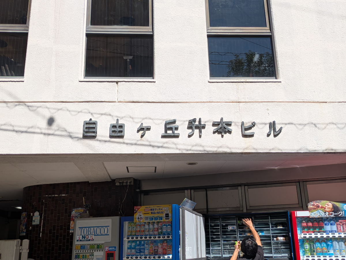 fresh/building/J00100407596_7