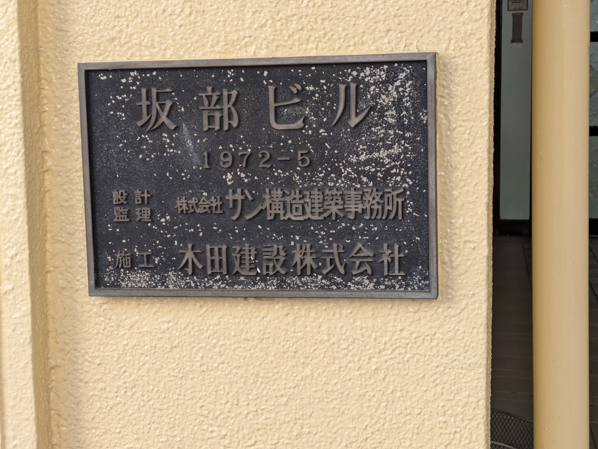 fresh/building/J00100407609_8