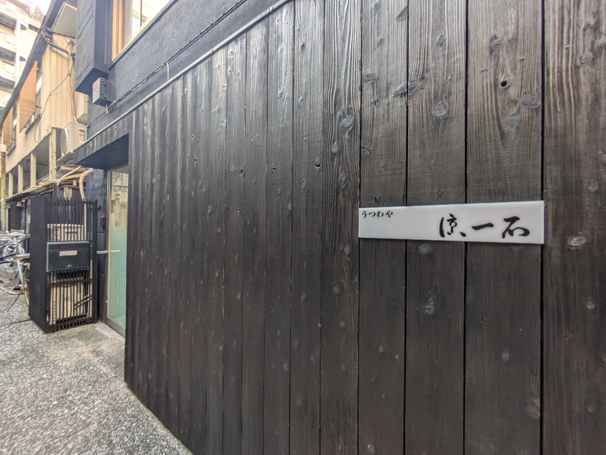 fresh/building/J00100407613_7