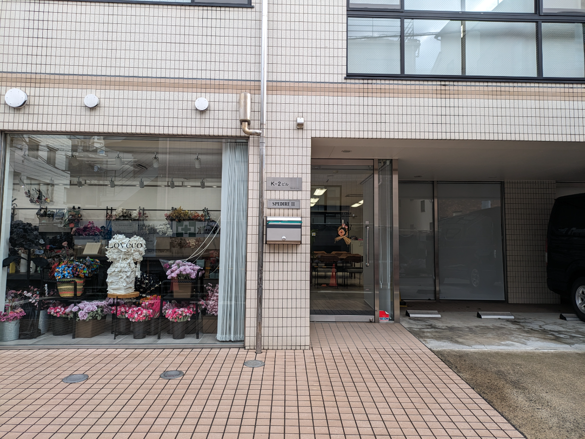 fresh/building/J00100407617_5