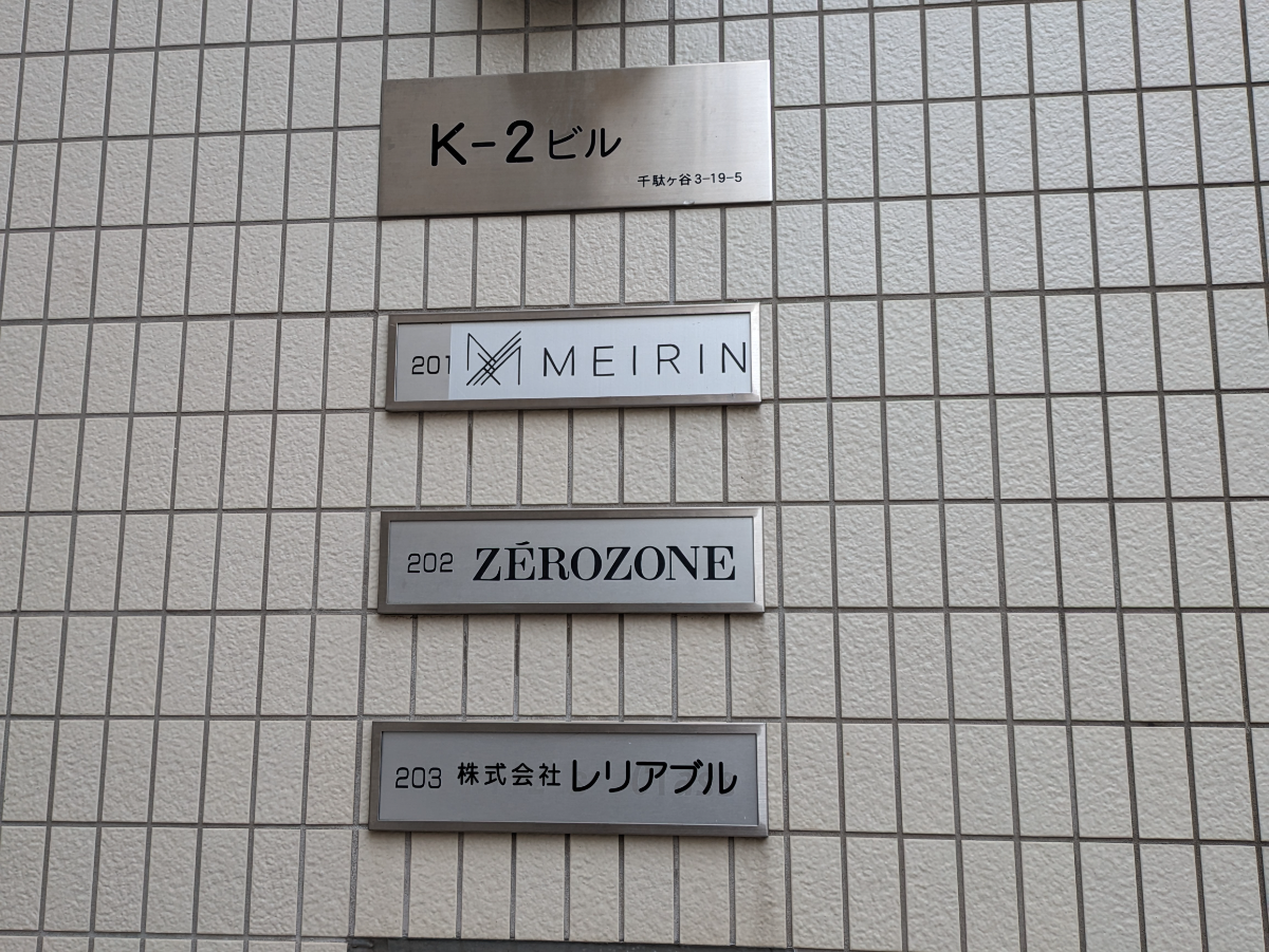 fresh/building/J00100407617_67