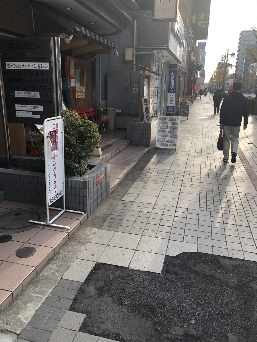 fresh/building/J00100407620_2