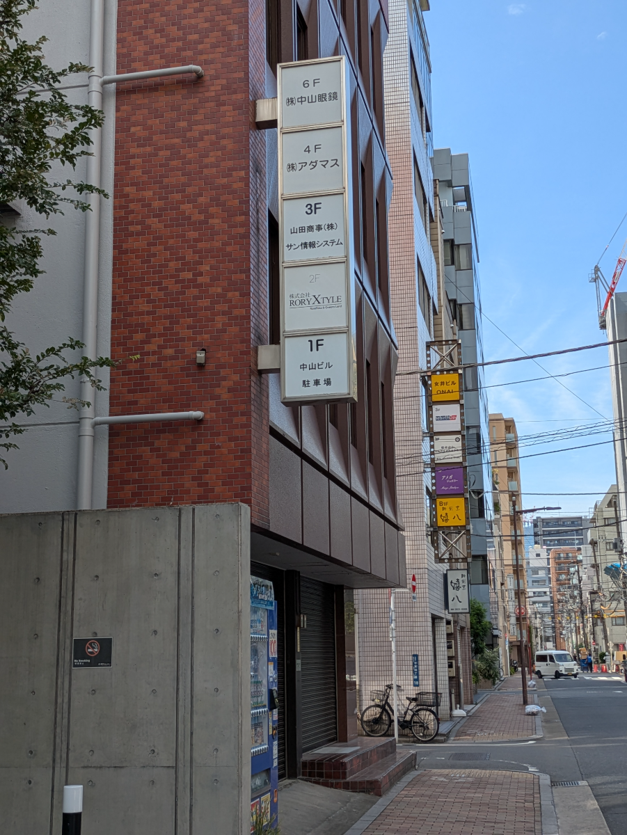 fresh/building/J00100407670_13