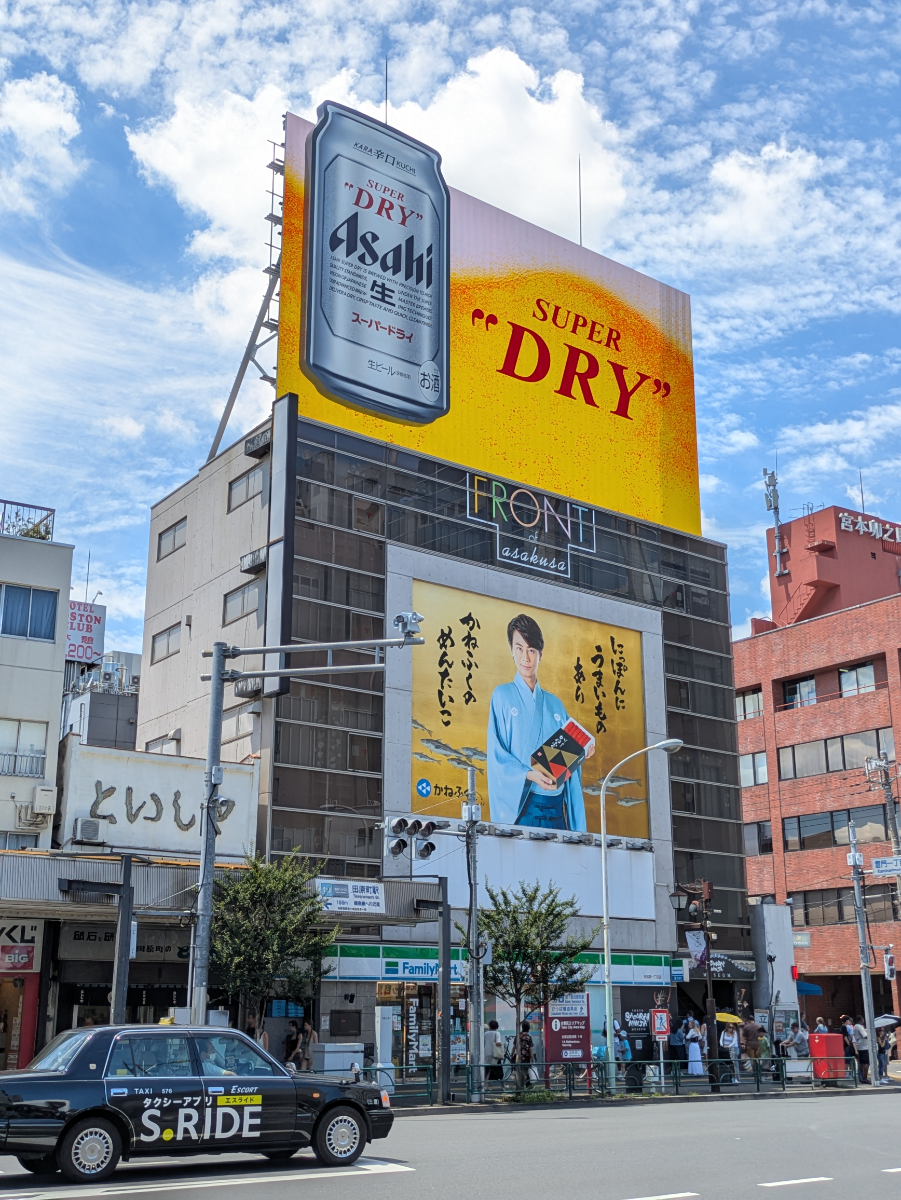 fresh/building/J00100407671_5