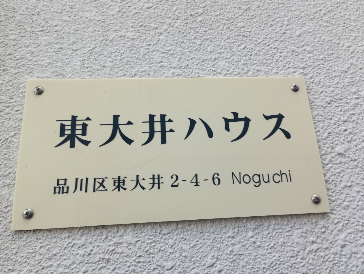 fresh/building/J00100407674_8