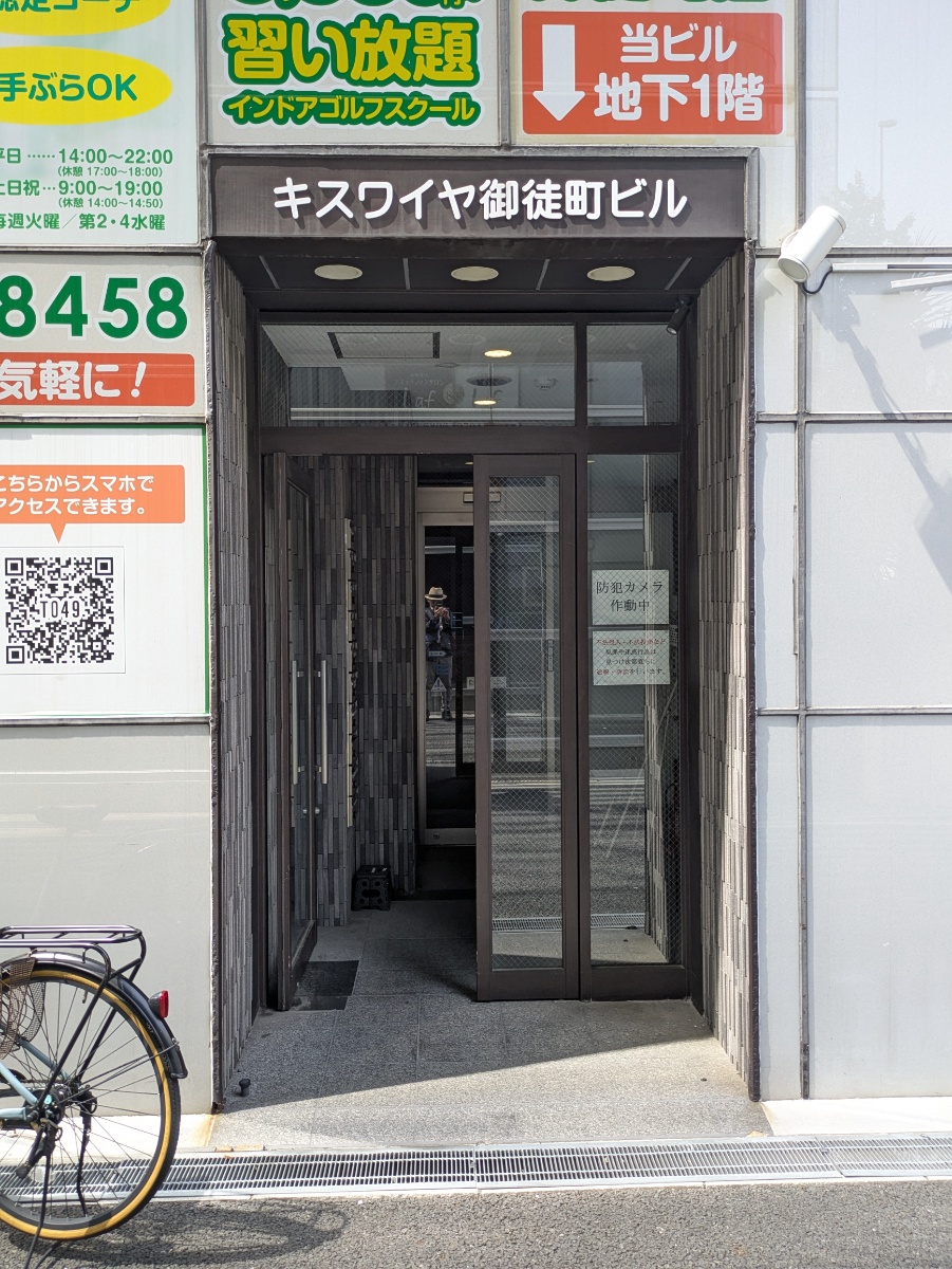 fresh/building/J00100407702_3