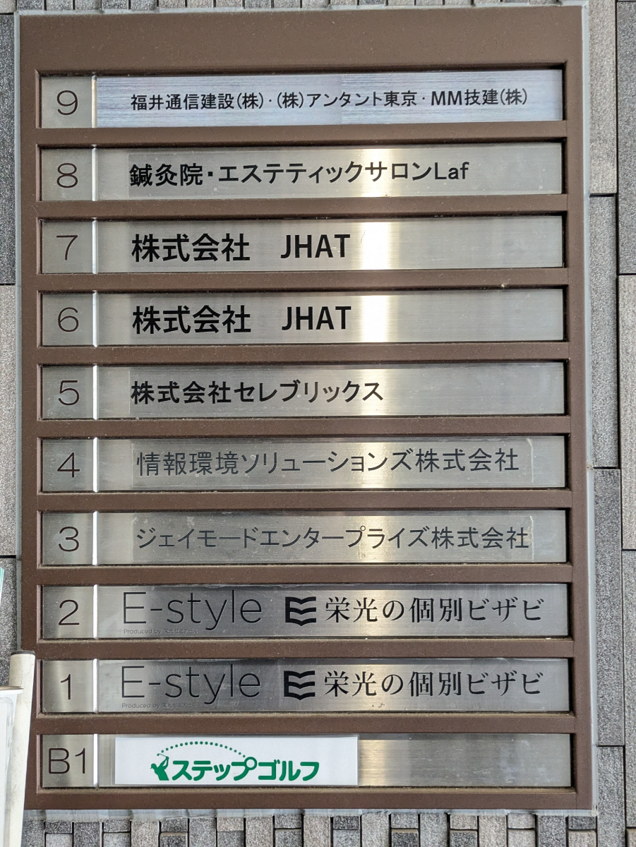 fresh/building/J00100407702_67