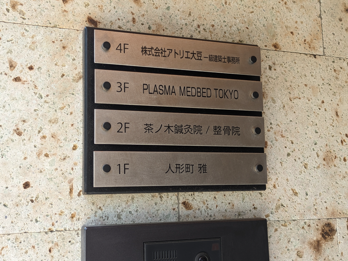 fresh/building/J00100407705_67