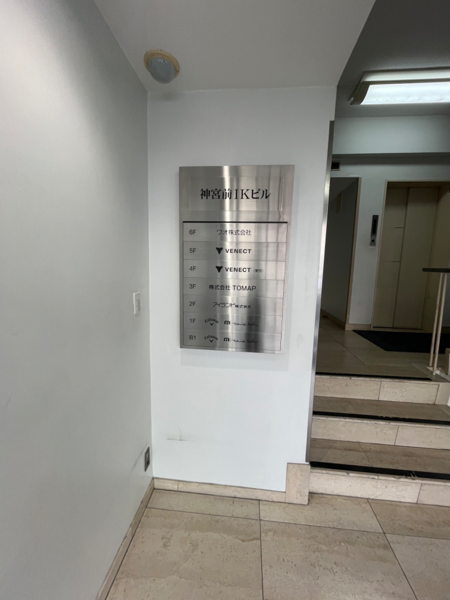 fresh/building/J00100407707_67