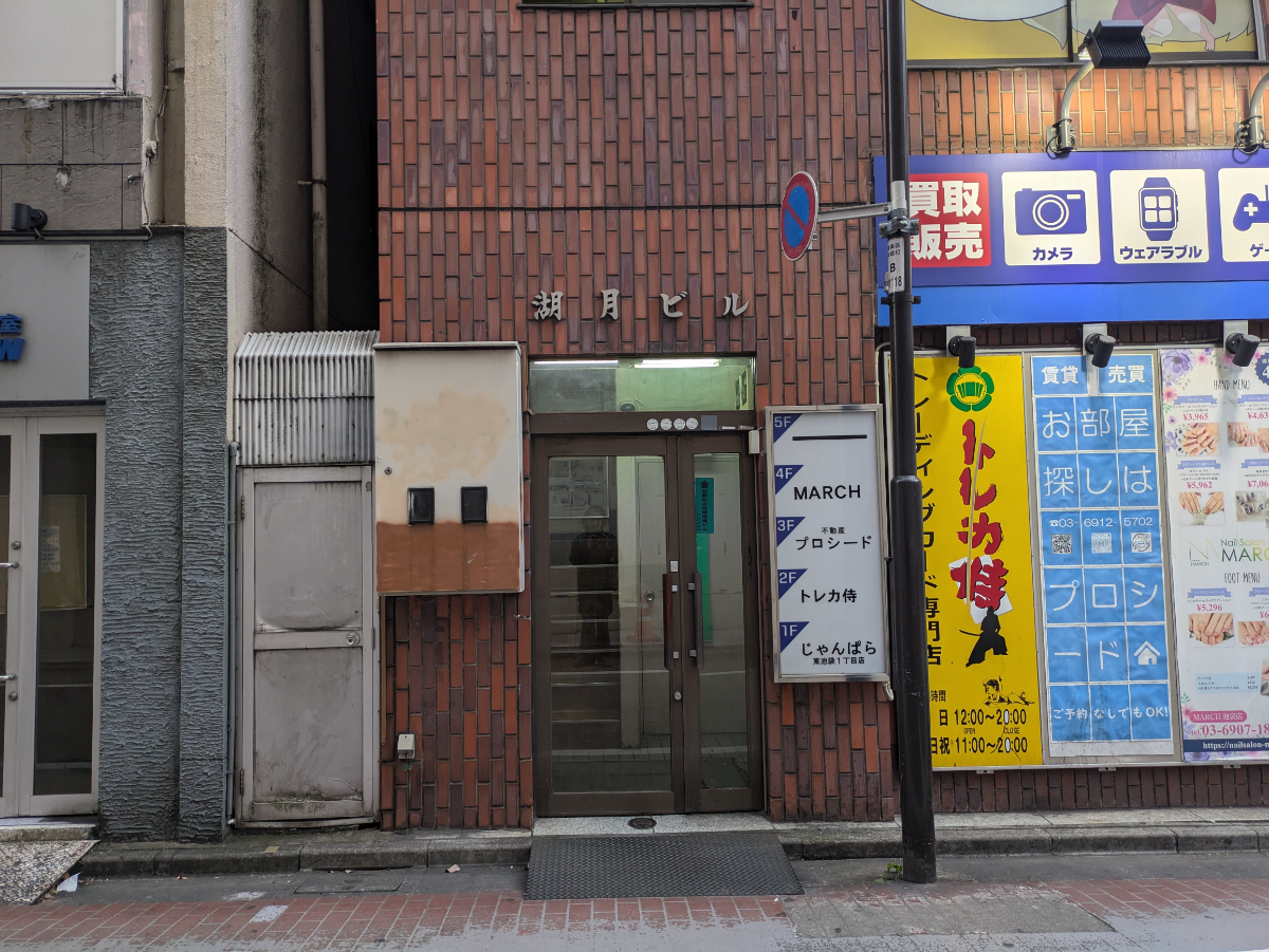 fresh/building/J00100407715_3
