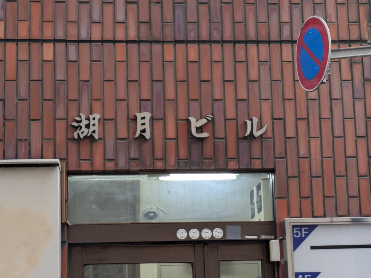fresh/building/J00100407715_7