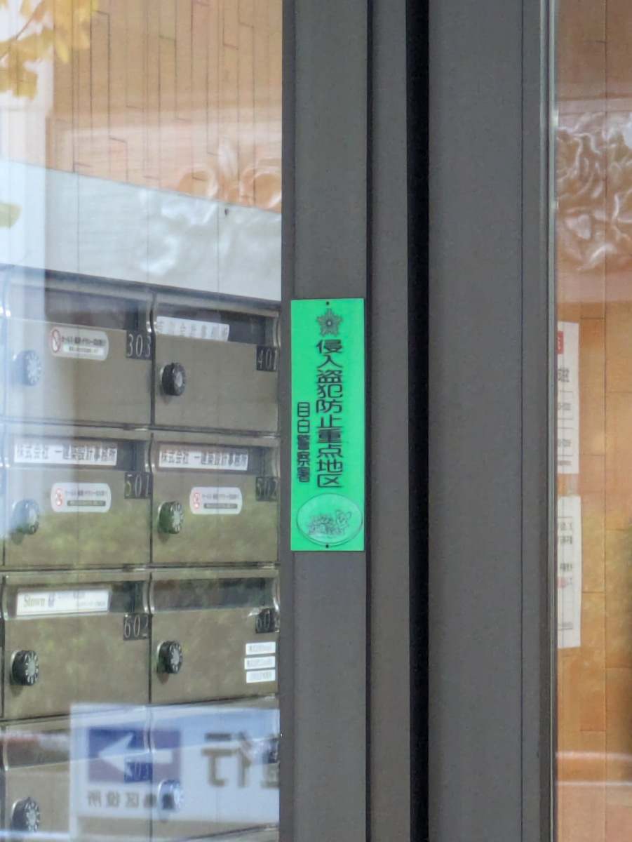 fresh/building/J00100407717_11