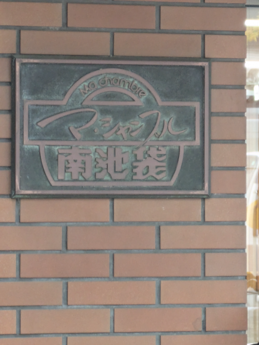 fresh/building/J00100407717_13