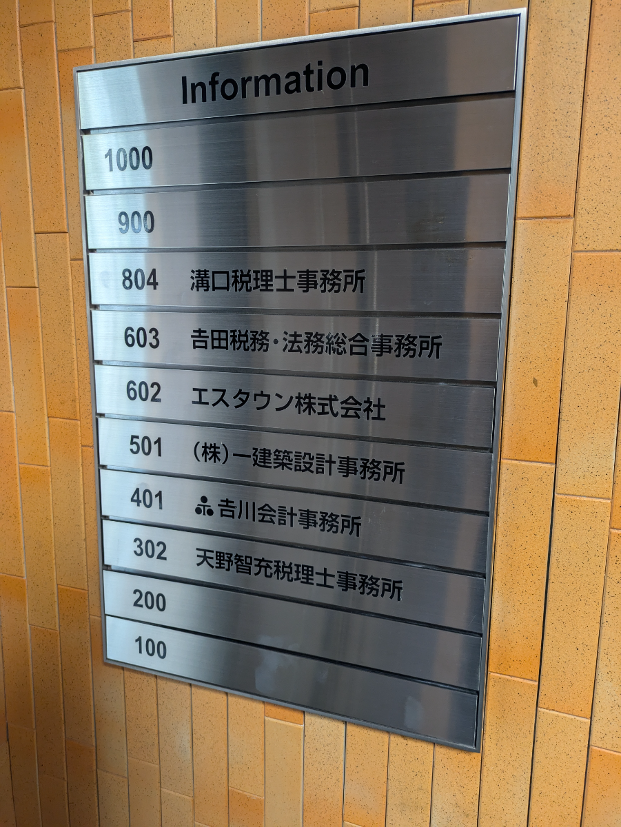 fresh/building/J00100407717_67