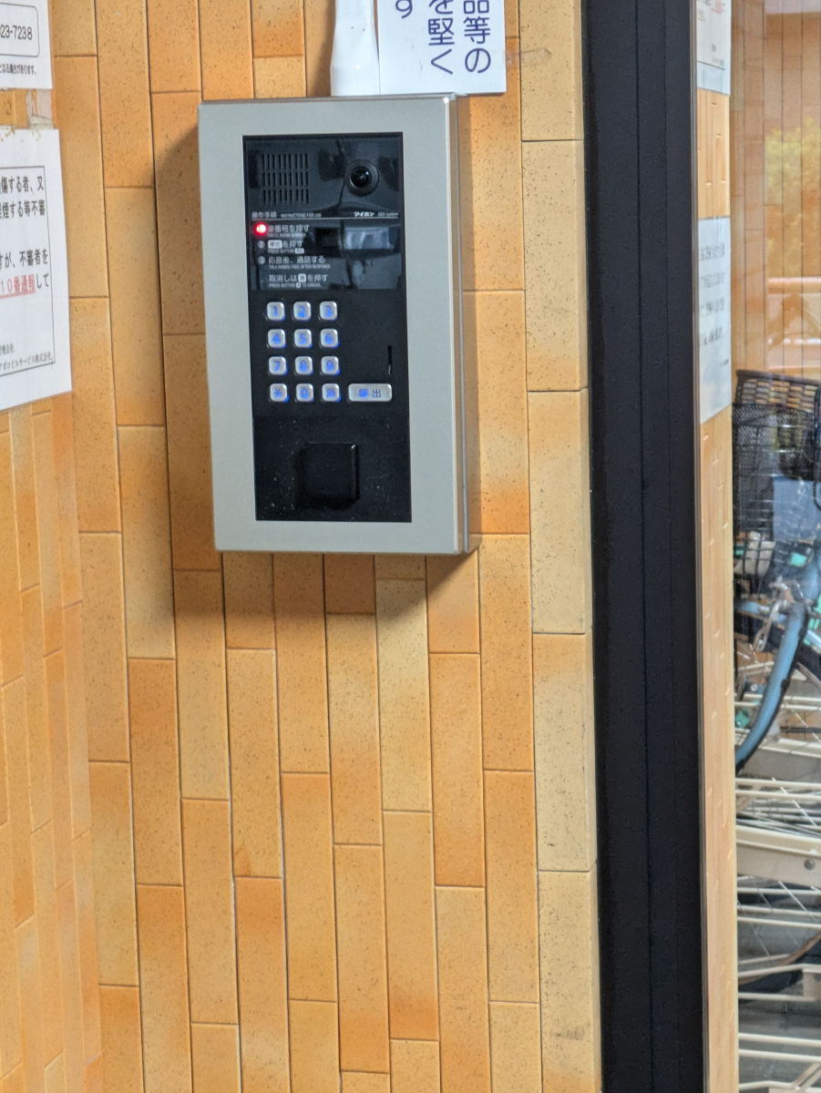 fresh/building/J00100407717_8