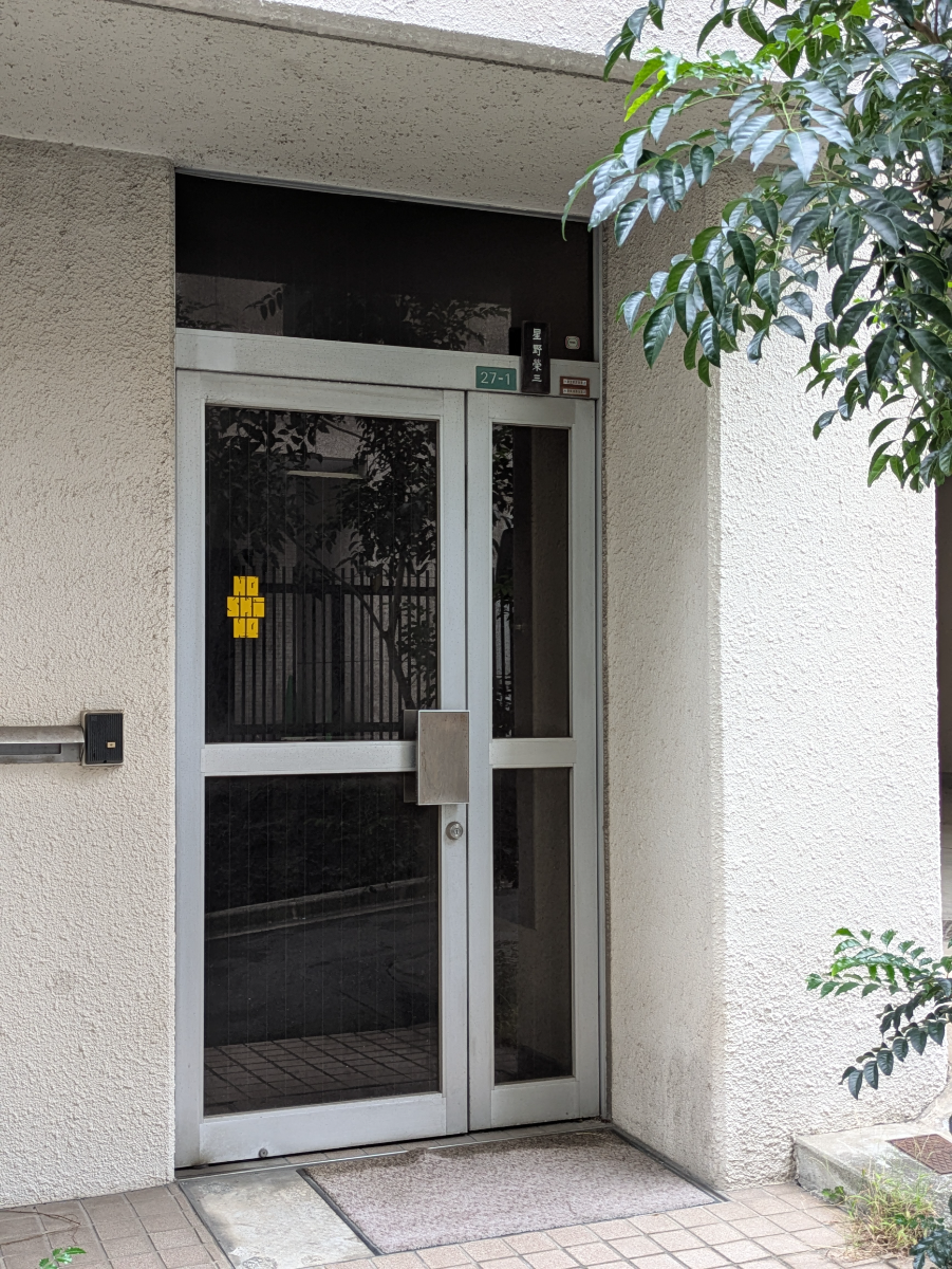 fresh/building/J00100407719_3