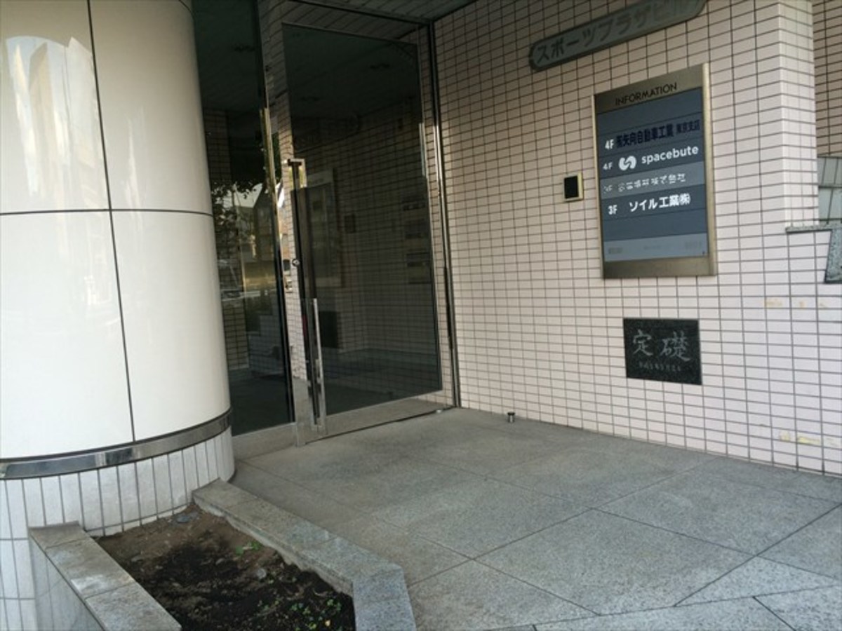 fresh/building/J00100407729_3