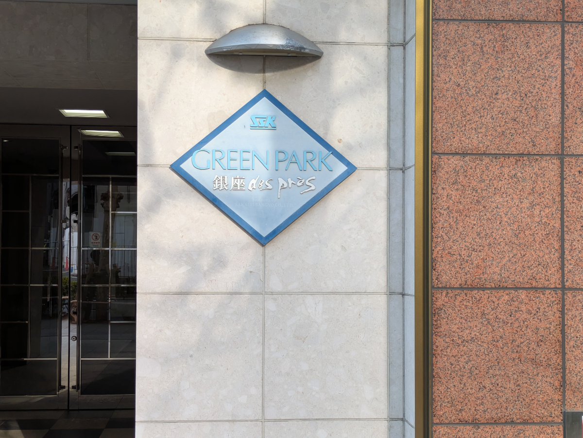 fresh/building/J00100407765_9