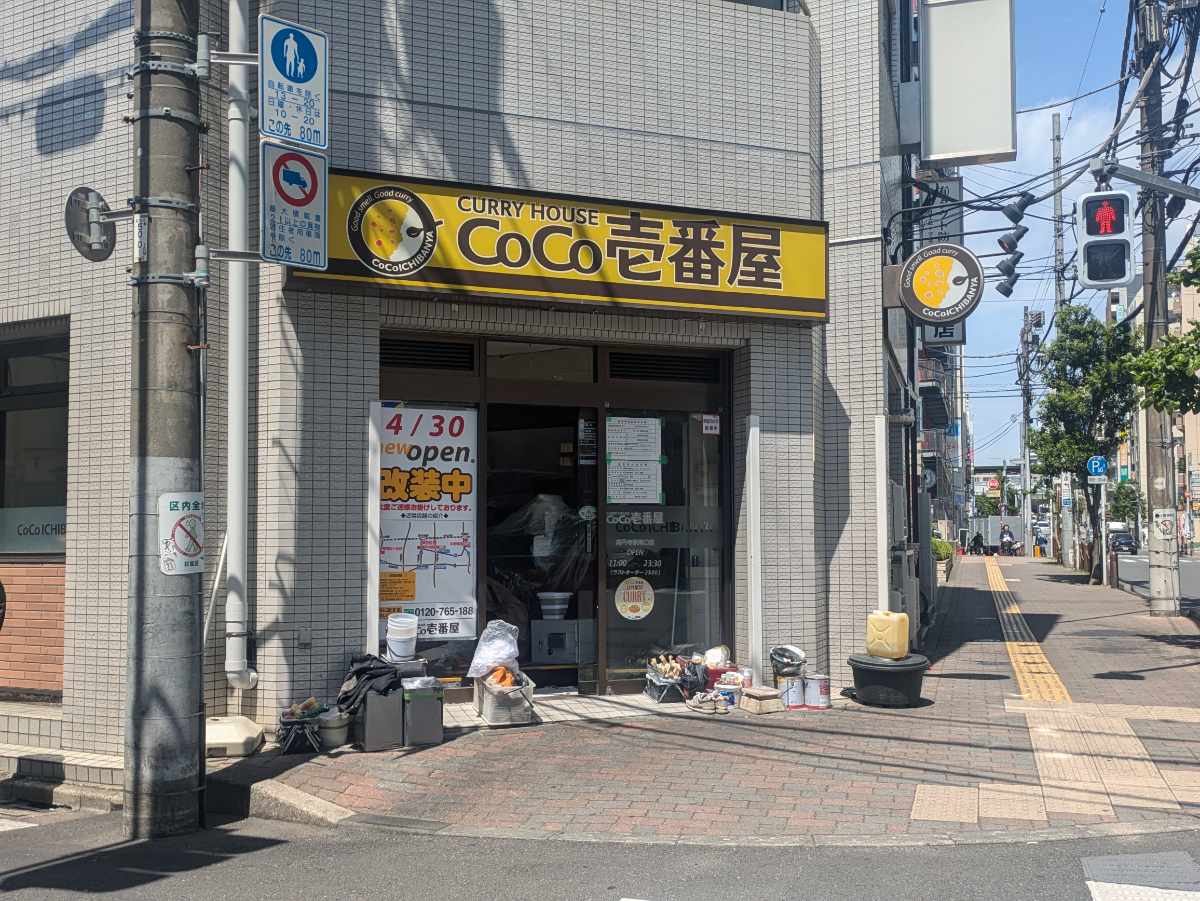 fresh/building/J00100407768_13
