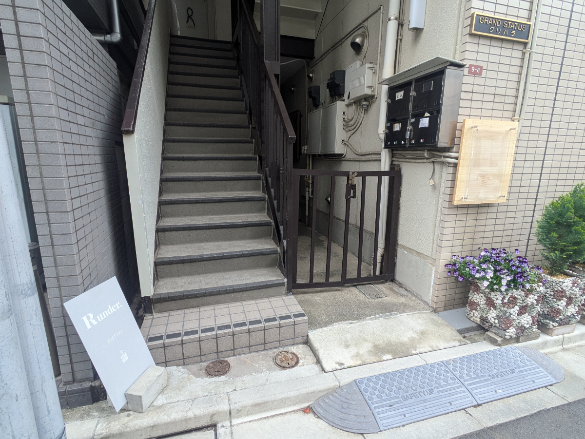 fresh/building/J00100407769_3