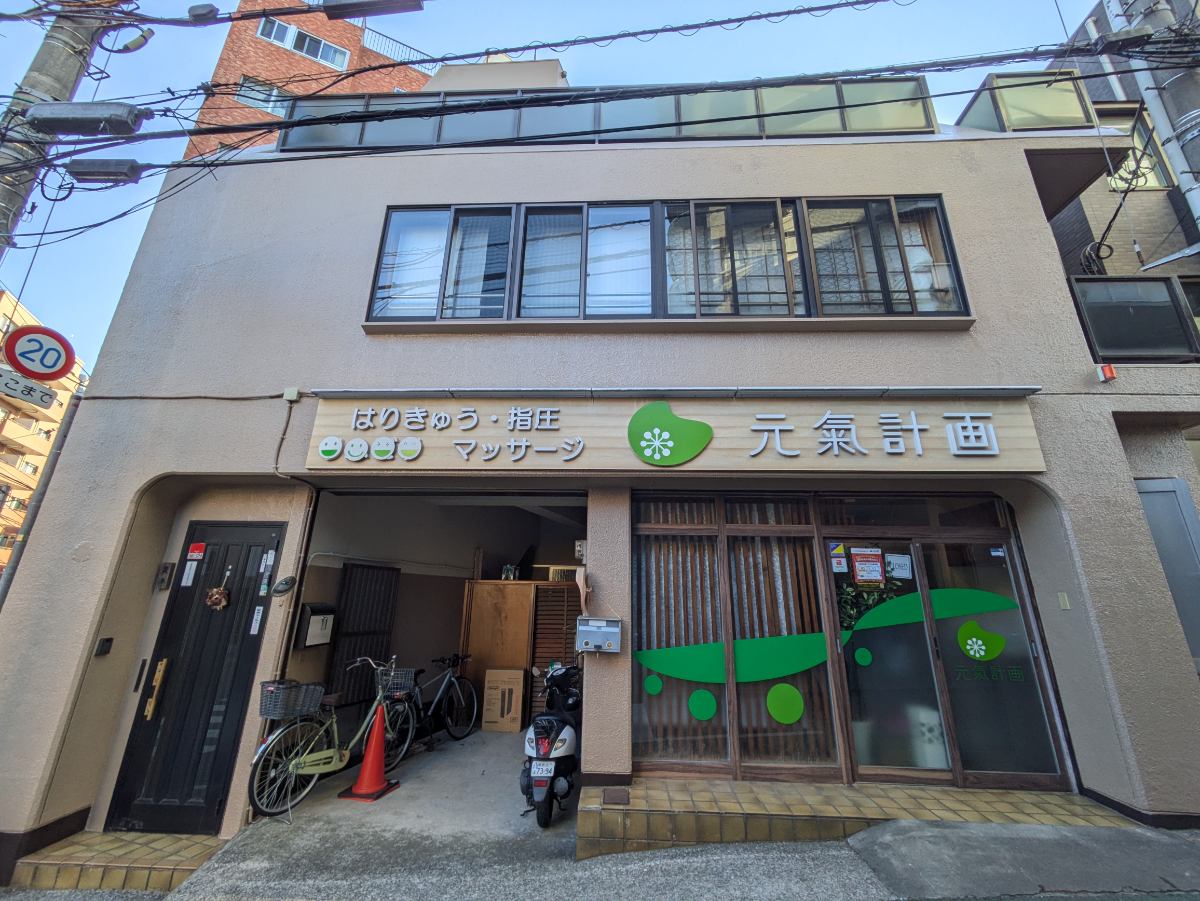 fresh/building/J00100407770_1