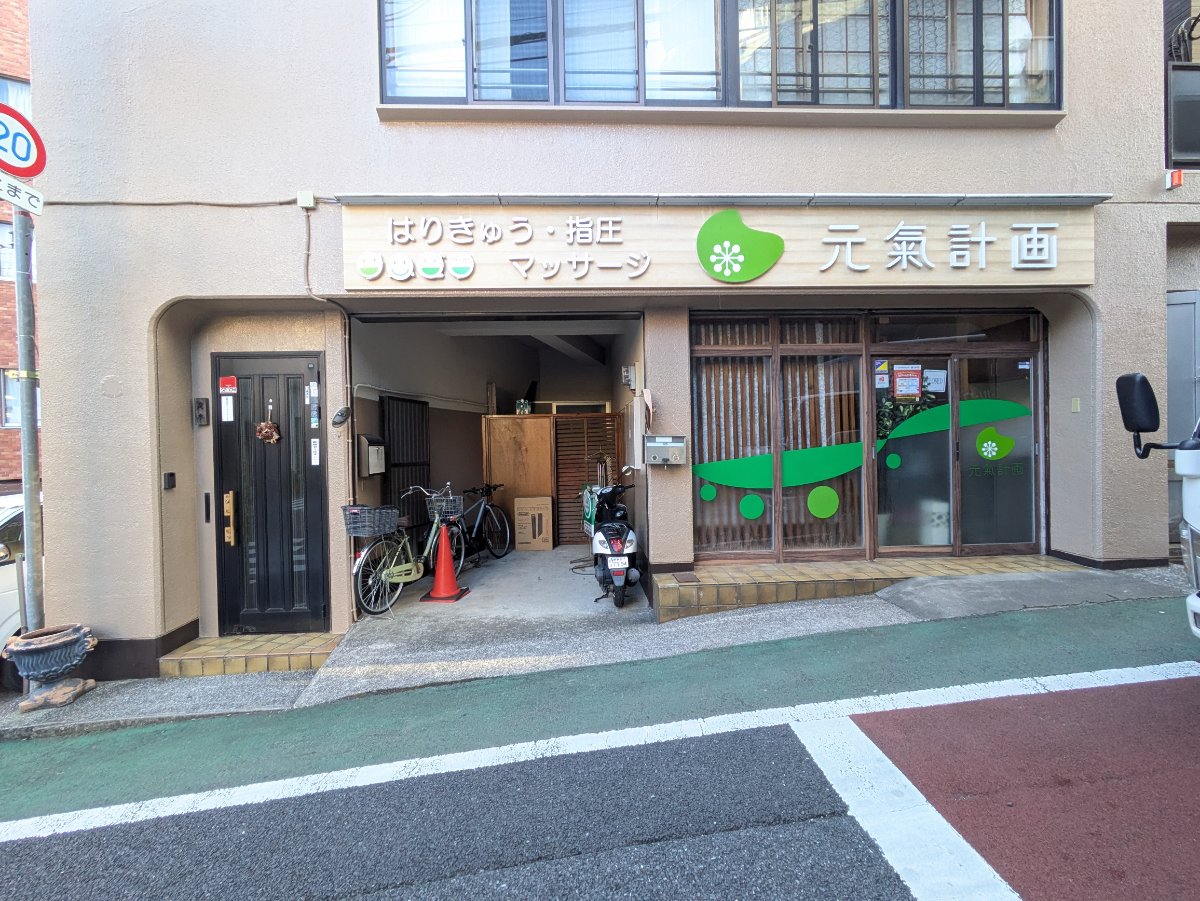 fresh/building/J00100407770_10