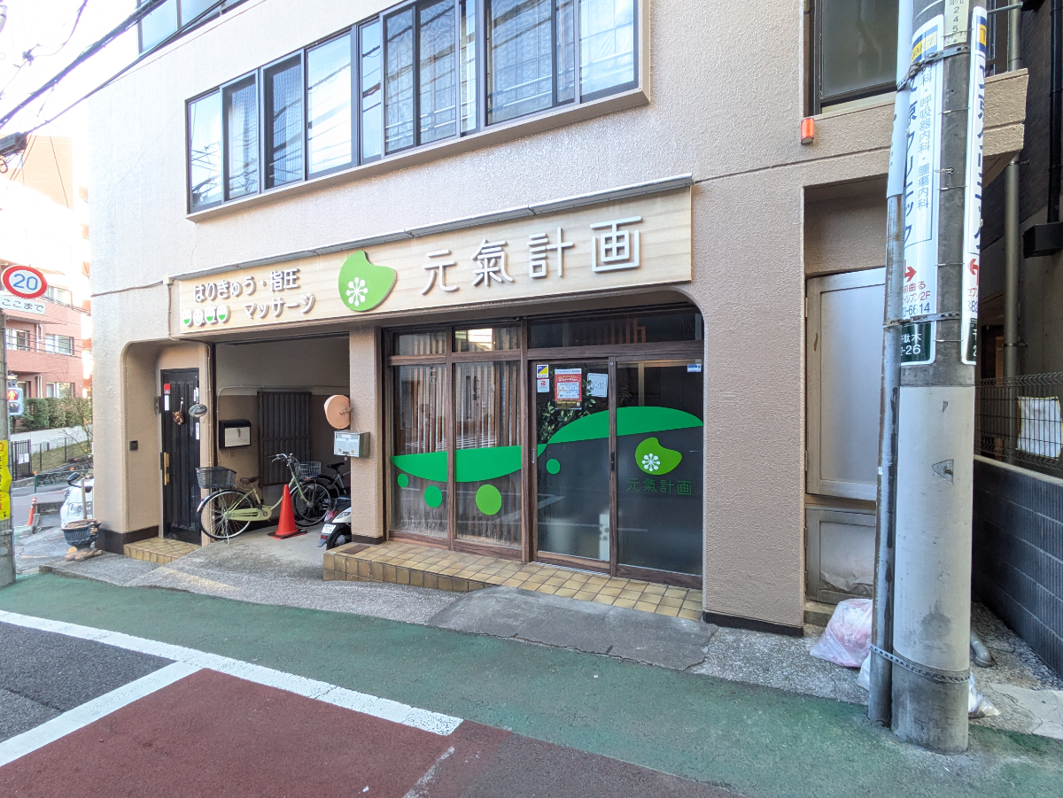 fresh/building/J00100407770_9