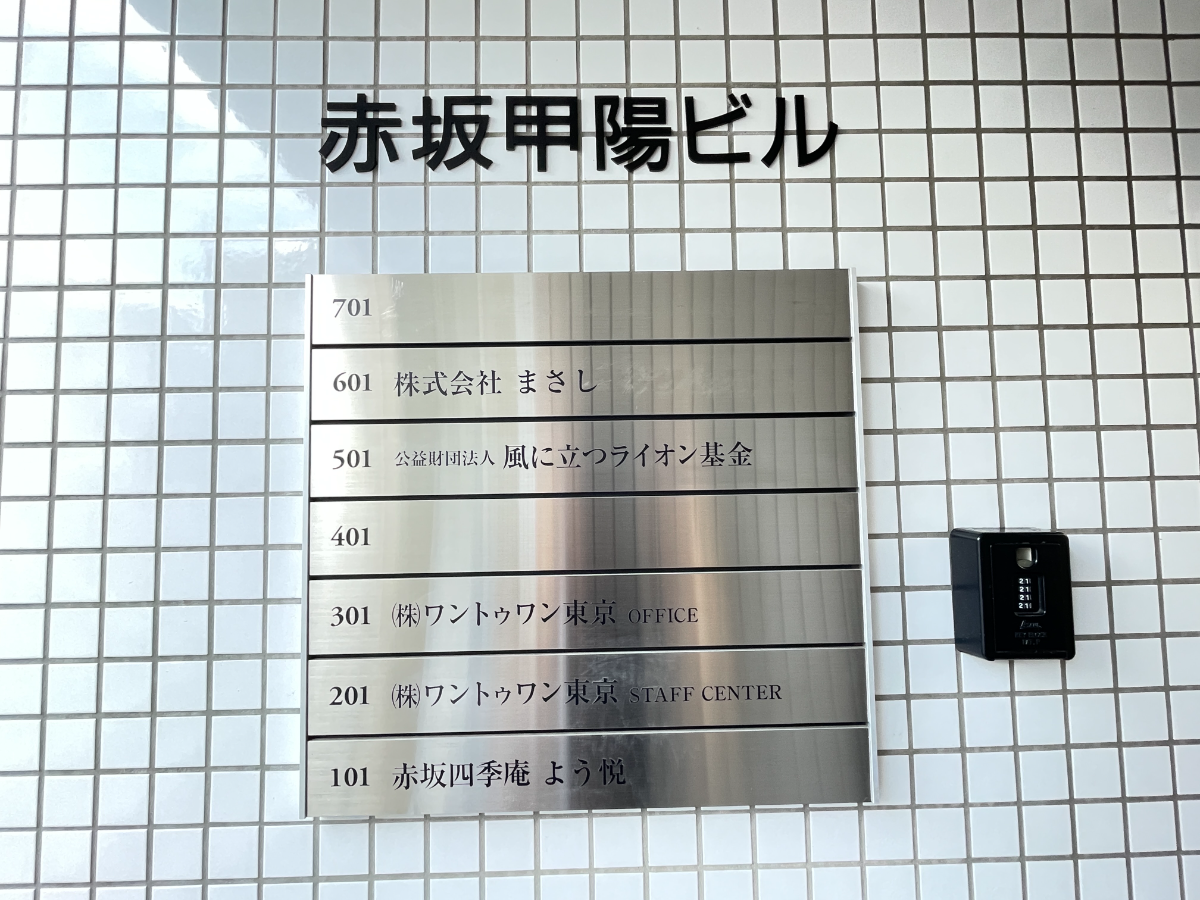 fresh/building/J00100407773_67