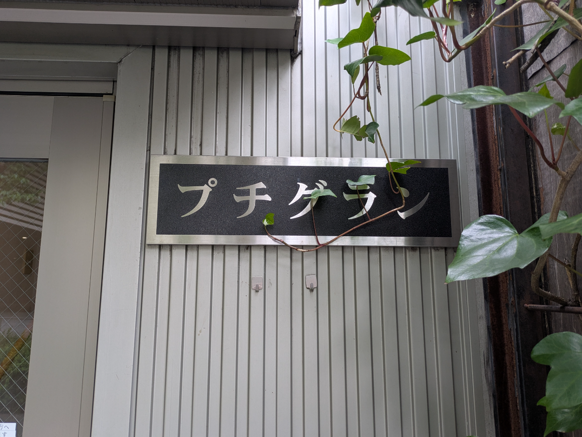 fresh/building/J00100407801_13