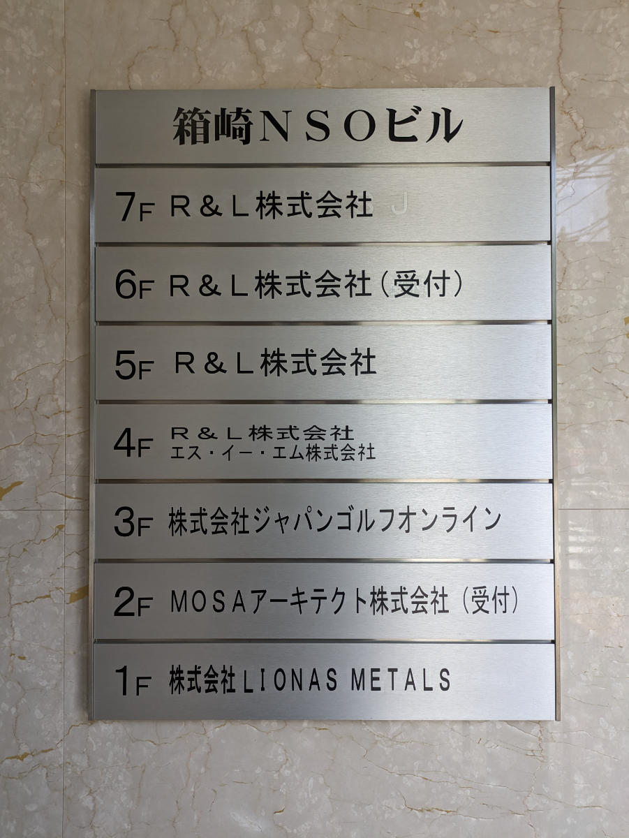 fresh/building/J00100407833_67