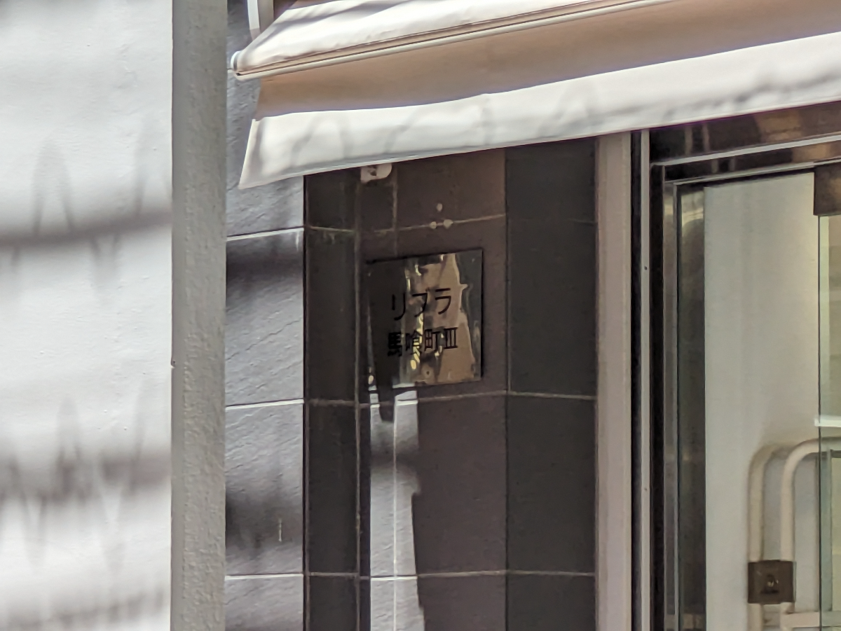 fresh/building/J00100407834_7