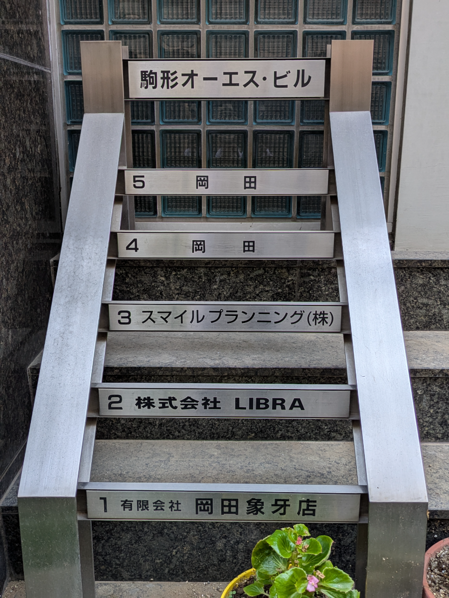 fresh/building/J00100407844_67