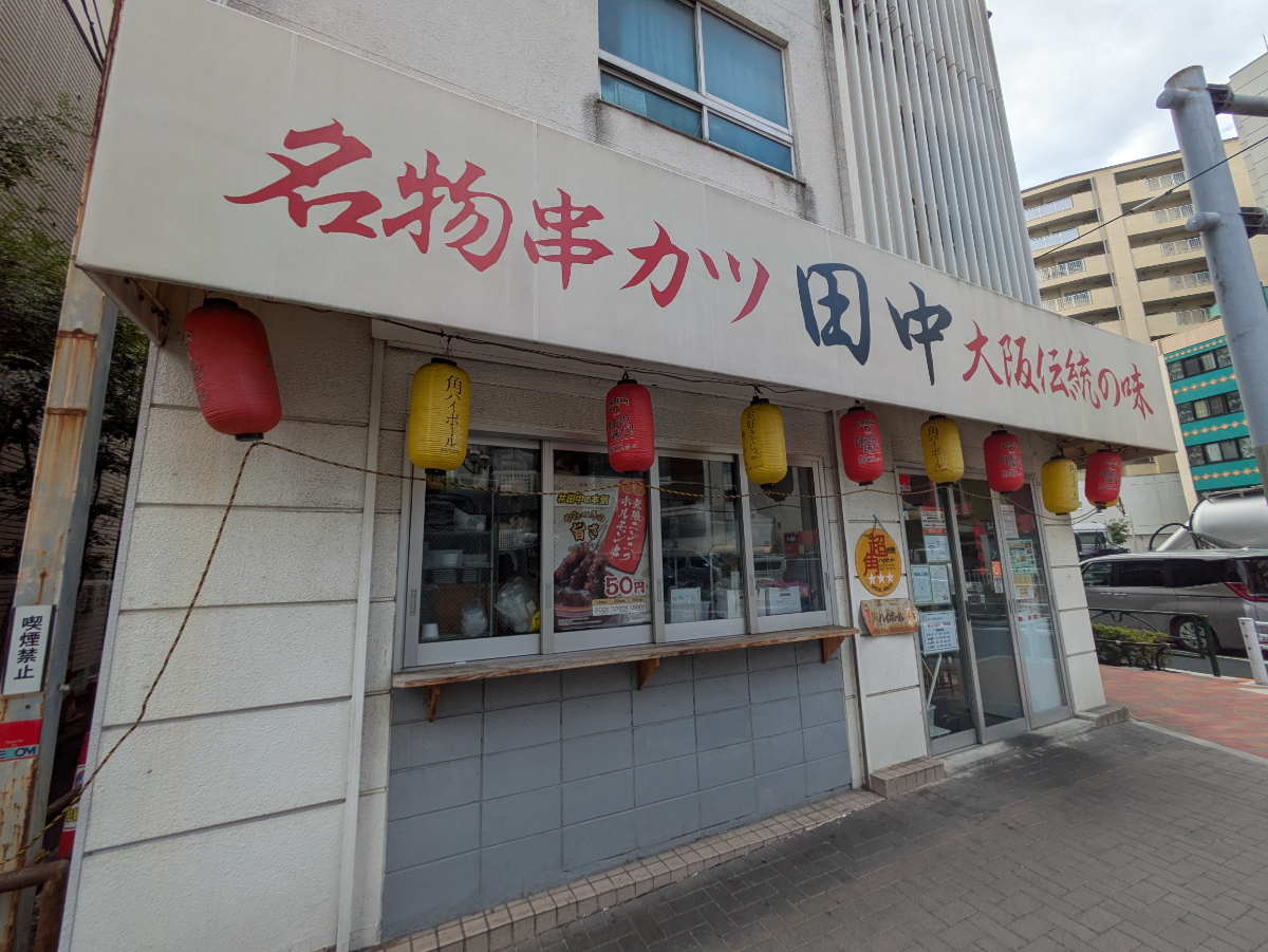 fresh/building/J00100407850_11