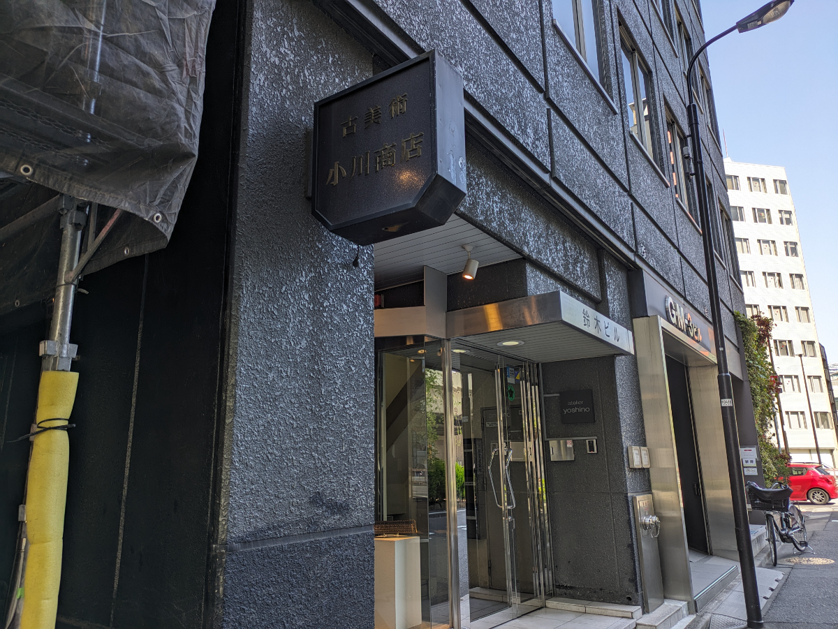 fresh/building/J00100407859_13