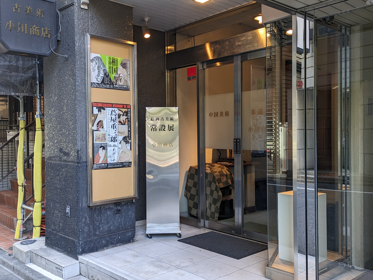 fresh/building/J00100407859_14