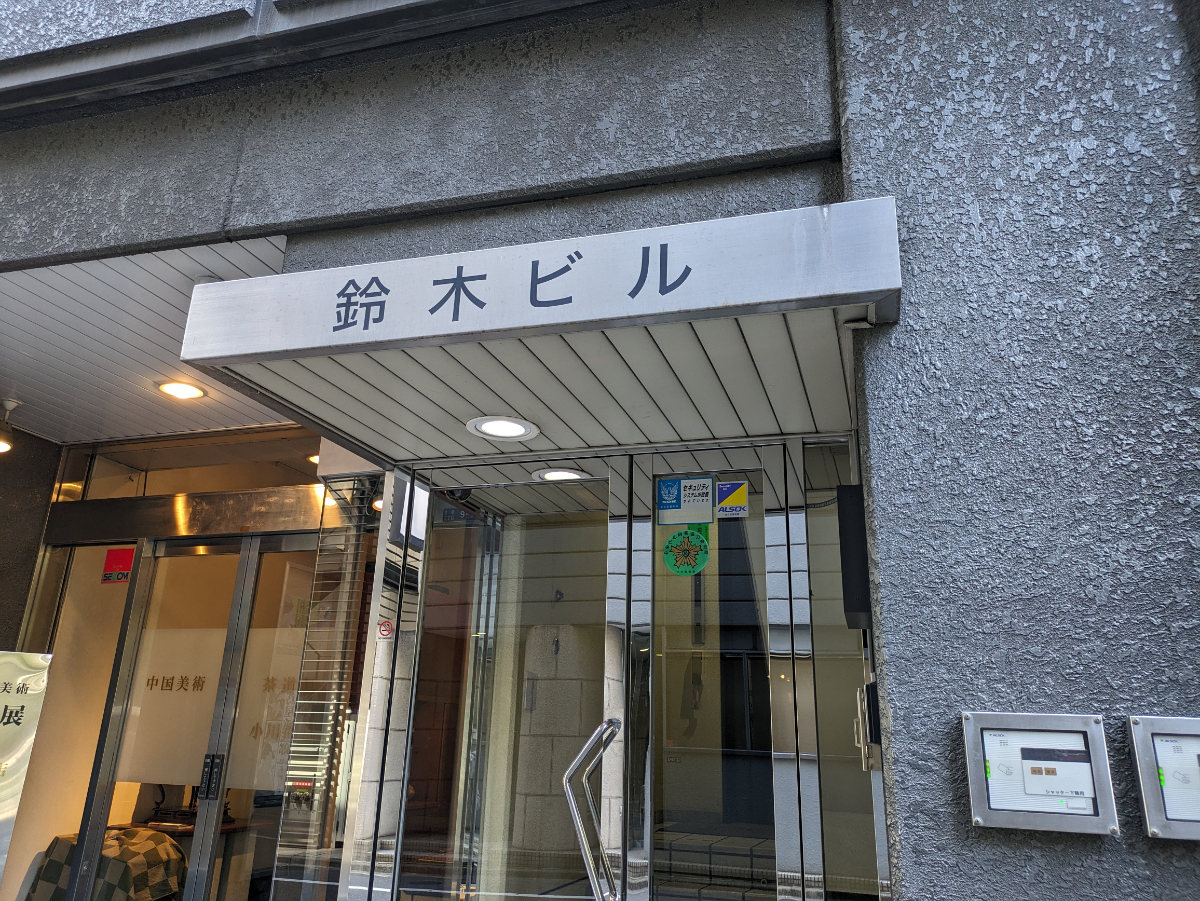 fresh/building/J00100407859_15