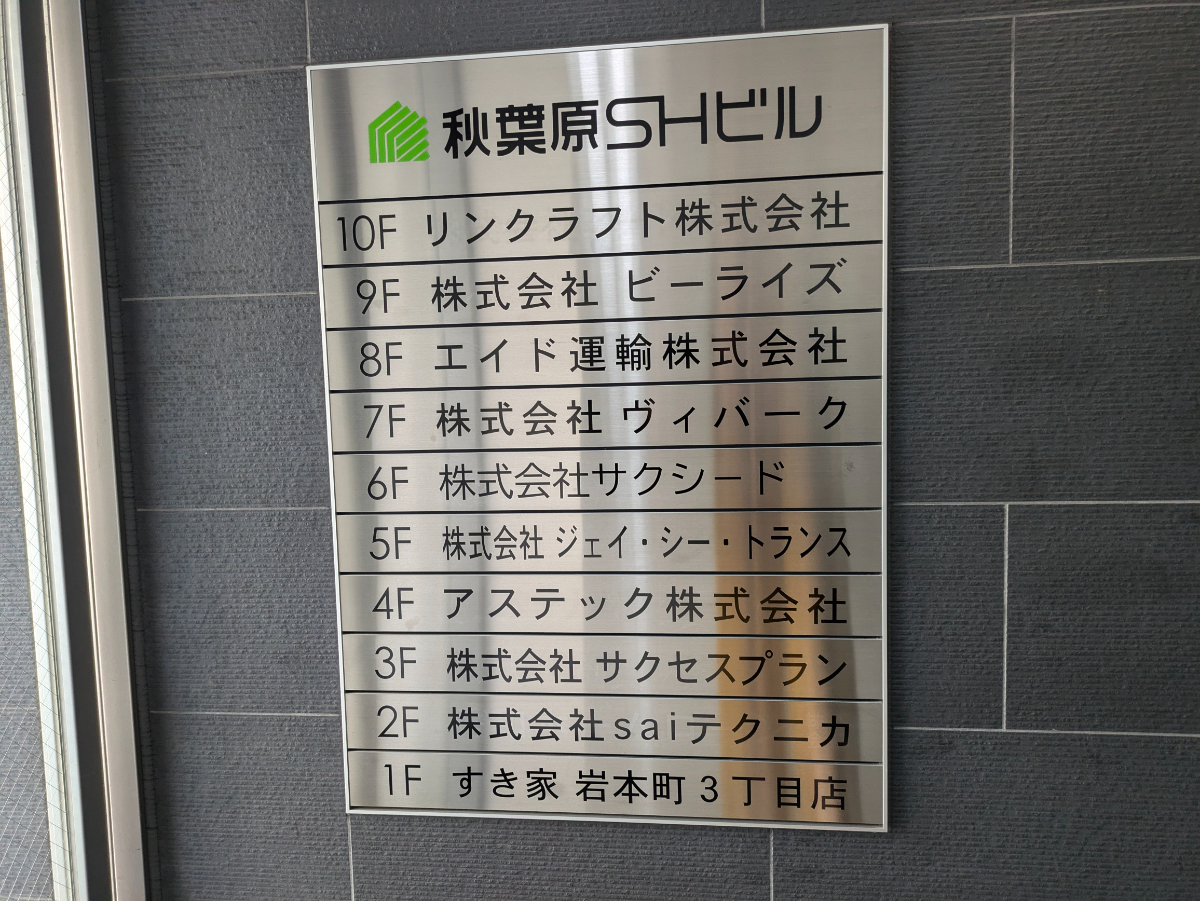 fresh/building/J00100407863_67