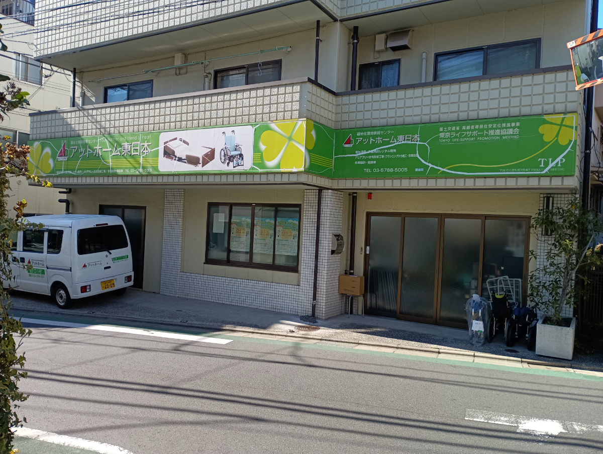 fresh/building/J00100407867_6