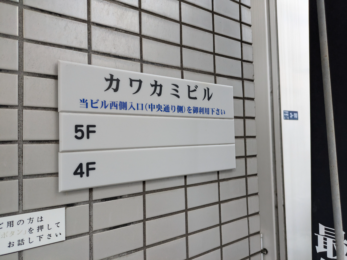 fresh/building/J00100407872_67