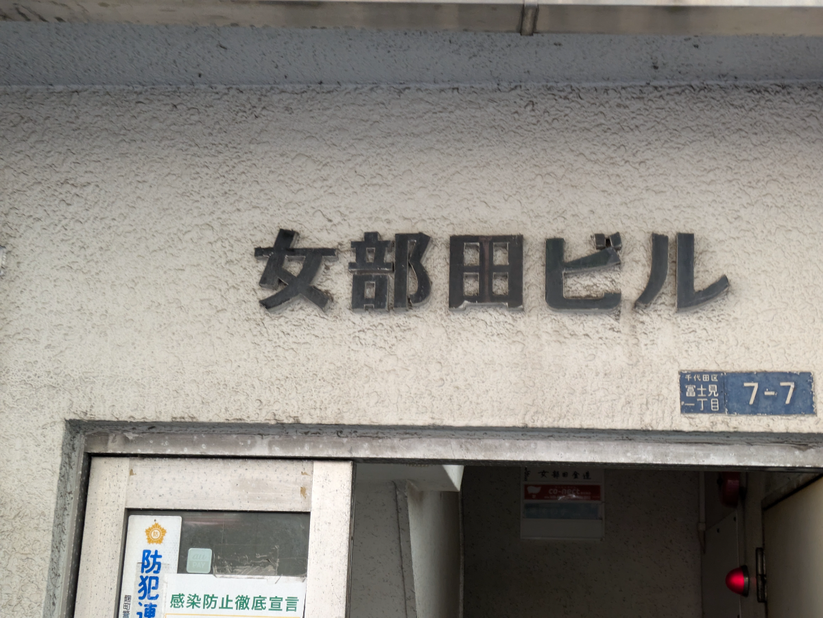 fresh/building/J00100407874_10