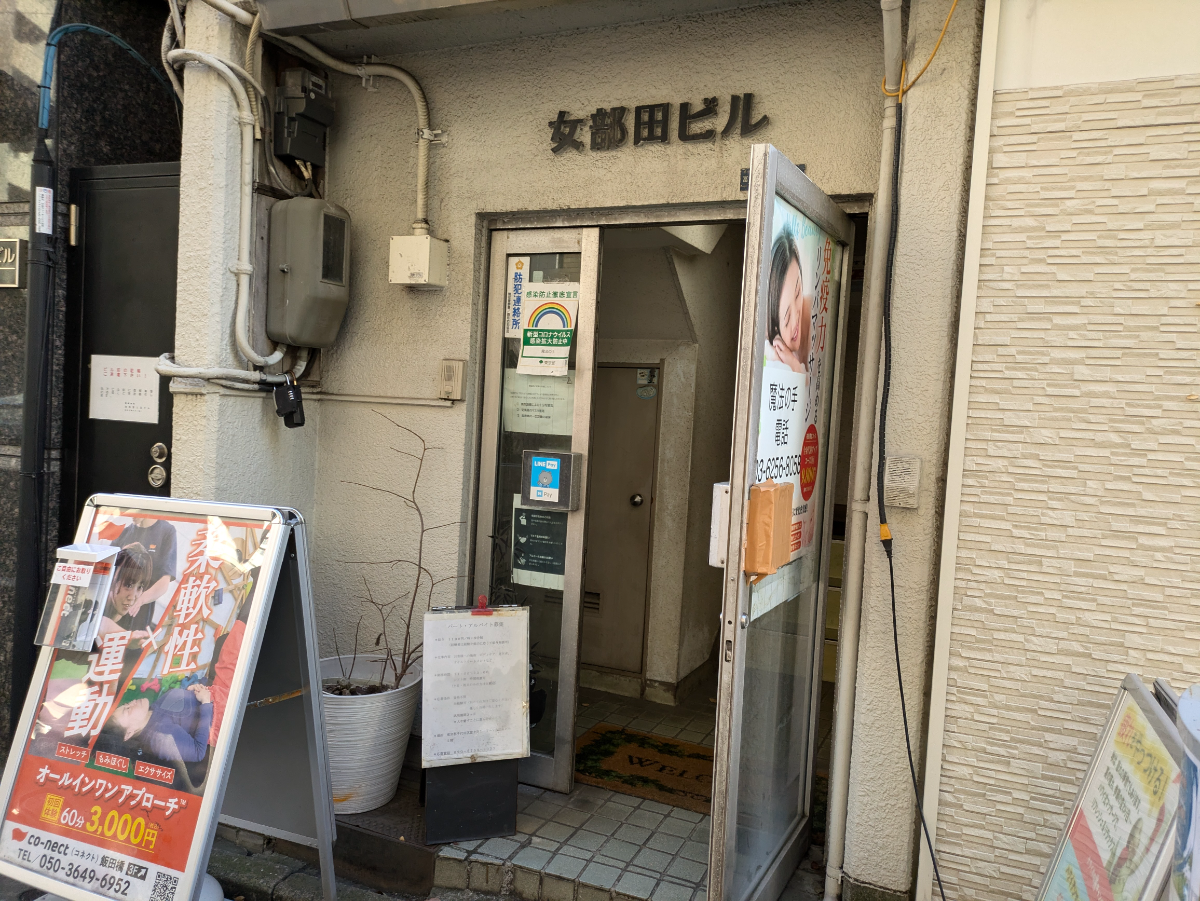 fresh/building/J00100407874_3