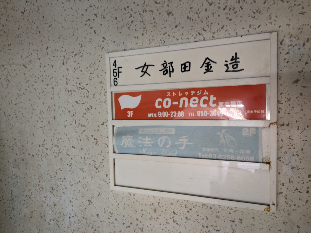 fresh/building/J00100407874_67